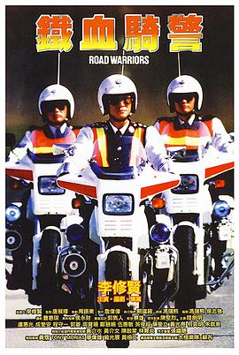 《少年时代2》剧照